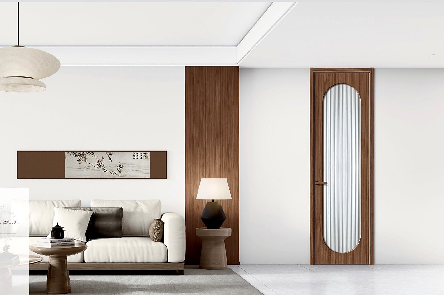Glass Door